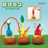 TAITO Pikmin 毛絨公仔