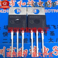 transistor 5PCS  IPP120N08S4-03 4N0803   017N08N6  014N08N6   IPP45N06S4-09 4N0609  IPP80N06S2L-09 2