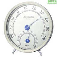 美德時TH603A家用高精度室內溫溼度計溫度計溼度計精準溫度表