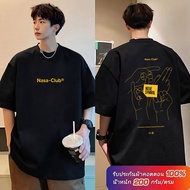 Luvoro oversize unisex Soft Fabric Short Sleeves T-shirt Black And White Two-Tone Short-Sleeved C310