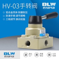 Suis Pneumatik Manual Injap Pusing Tangan HV200 Injap Plat Tangan Injap Udara Dua Kedudukan Injap Pe