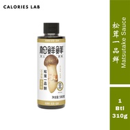 F Loose Fresh Matsutake Yipin Contains Brewed Soy Sauce|0 Added|Premium Freshening|Natural Umami 310g
