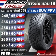 ยาง LENSO รุ่น D1-GP ขอบ15-18นิ้ว ยางรถเก๋ง รถตู้ | สำหรับ สายแต่งรถ สายซิ่ง อื่นๆ | เกาะถนน ลายสปอร