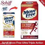การันตีผล ของแท้ เห็นผล การันตี Schiff Move Free Ultra Triple Action Joint Supplement, 75 Tablets เสริมสุขภาพข้อกระดูกอ่อนและกระดูก Exp：07/2024 ส่งด่วน