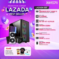 คอมประกอบ (comset) iHAVECPU LAZADA-037 INTEL I5-12400F/RTX 5060 TI 8GB/H610M/16GB DDR4 3200MHz (SKU-