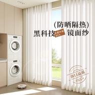 People New Style Keqiao Gauze Bedroom Shaoxing Curtains Translucent Heat Insulation 2025 Impervious 