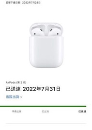 AirPods 2  Bts方案 全新未拆封