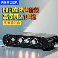 Mini mini Compact Home Car Mount12V Computer Amplifier2.1Channel hifi Stereo High-Fidelity Amplifier