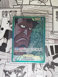 OP02-025 OPCG L 異圖 錦右衛門 海賊王 隊長卡Leader Card