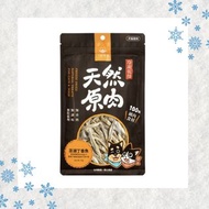 👑多件優惠⭐️🇹🇼台灣直送| 汪喵星球｜澎湖丁香魚 (30g) 冷凍乾燥原肉小零嘴 海味 凍乾零食 🐱貓零食 🐶狗零食【🐶狗🐱貓適用】