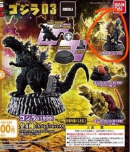 HG D+ Godzilla 哥斯拉扭蛋 蓋剛