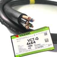 ลด 50% (พร้อมส่ง)สายไฟ YAZAKI VCT-G  มีสายกราวน์ในตัว 450/750V  vct g 2 x 4/4  vct g 2x 6/6  vct g 3