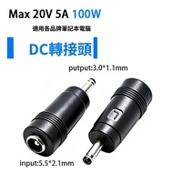 [Over 2 Pcs] Plug 5.5 * 2.1 Female to 3.0 * 1.1mm Male Suitable for Samsung Acer Small Port Laptop