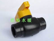 DN20 ball valve 4-point HDPE material steel core ball valve, water pipe valve switch, tap