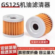 Motorcycle Accessories GS125 Junway GSX GT125 Diamond Leopard 125QS110 Oil Filter Suitable for Suzuk