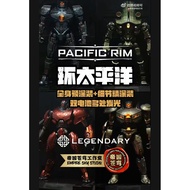 Empire Sky Studio Pacific Rim Model Kit Gipsy Danger Crimson Typhoon Cherno Alpha Eureka Striker SET