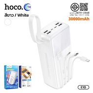 แบตสำรอง HOCO A10 B10 E10 Power Bank 4in1 10000mAh 20000mAh 30000mAh มีสายชาร์จในตัว พร้อมจอ LED