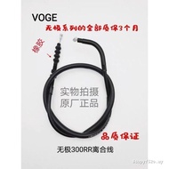 Long Xin Promise LX300RR300AC/500R/500AC/CU525DSX Original Factory Clutch Line Throttle Pull Line Re