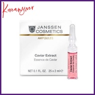 [ Janssen Cosmetics ]  Ampoule Caviar Extract 2mlx7/x25 - Mature Skin