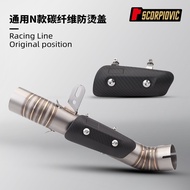 PYMOTO N Type Exhaust Pipe Universal Heat Insulation Board Carbon Fiber Anti-scalding Cover 675SR RS
