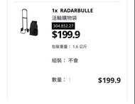 (Free to swap / barter / exchange) IKEA RADARBULLE shopping bag on wheels, (歡迎以物易物) 宜家購物車 買餸車 購物袋 手拉車