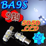 G7D17 BA9S 9pcs 5050-LED 9 Crystal 27 Finished Product Mace License Plate Light Brake Interior Trunk