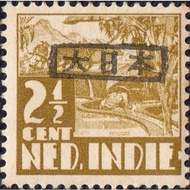 Indonesian Stamp - Japanese Occupation Sumatra Overprint type ZH2 on Kreisler 2.5 cent