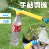 膠樽噴槍噴霧器手動往復式打氣噴頭園藝澆花器氣壓噴霧 洗車噴槍 淋花