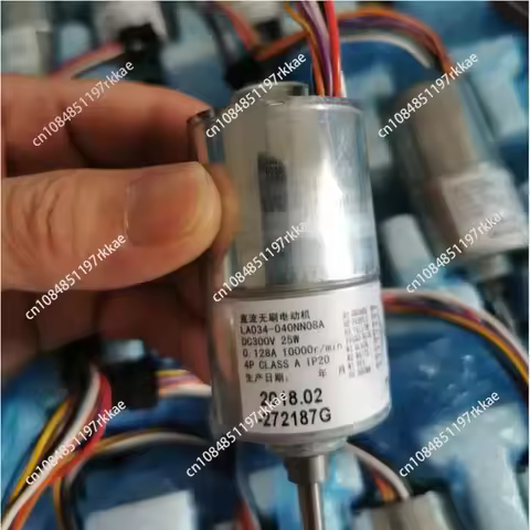 Brushless Motor, DC Bladeless Fan Motor Replacement for AM06 AM07 AM09 AM11 TP02 Series