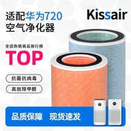 Suitable for Zhixuan 720 Air Purifier Filter Element C400/C350li/EP500H/1pro Filter Mesh