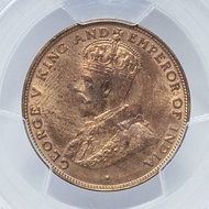 PCGS評級 MS63 1924年 香港香港英皇佐治五世 一仙 銅幣 King George V