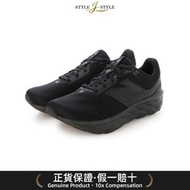 (日本平行進口) New Balance Fresh Foam 520 v9男士运动鞋