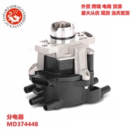 Complete Models Automobile Engine 4G92 Distributor Assembly MD374448 MD180936