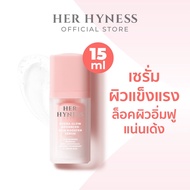 HER HYNESS SERUM 15 ML เฮอ ไฮเนส เซรั่ม 15 มล.