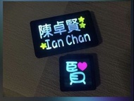 《Hellosss 必備》陳卓賢燈牌扣針（已附電池）