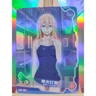 Gleipnir - Goddess Story Cards Collection