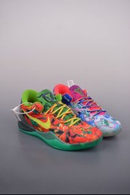 Nike KOBE 8 SYSTEM