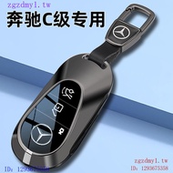 FF9W 24 BenzC BenzC260L Key Cover New Benz BenzC Class Sports Version C200L Car Remote Control Metal