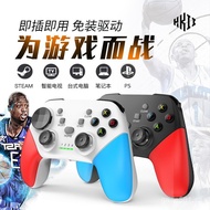 G9Gamepad switch Computer Version pc Wired NSsteam Domestic motion-sensing joystick controller