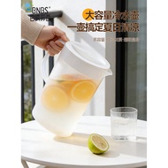 Benbon Plastic Cold Water Bottle Household Cold Water Cup Living Room Cool White Water Bottle Cold B