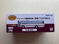 Tomytec Bus