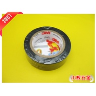 Genuine 3M1500 Electrical Tape PVC Electrical Insulation Tape Electrical Tape 20 Rolls Free Shipping