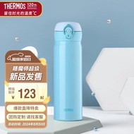 膳魔师（THERMOS）保温杯500ml男女士学生儿童不锈钢保冷水杯子JNL-502 SKY 天蓝色