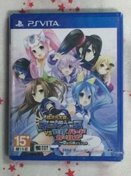 PSV 現貨 超次元大戰 戰機少女 VS SEGA 主機少女 日文 亞版 4948872815857 