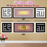 READY STOCK SET FRAME KHAT KUFI ASMAUL HUSNA 99 NAMA ALLAH HIASAN RUMAH DAN HADIAH KAHWIN