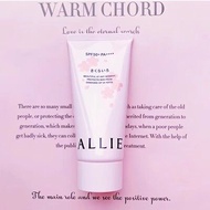 {local Stock} Original Japanese Kanebo Allie Sunscreen Pink Cherry Blossom Limited Moisturizing Waterproof 60g Sun Screen
