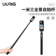 Action Camera Selfie Stick T P-1 3 i n s t a 6 0 o e R S/X Invisible Extension