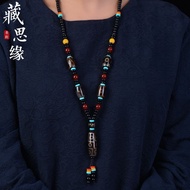 Tibetan Old Dzi Beads Nine Eyes Three Eyes Dzi Beads Sweater Chain Fidelity Rough Stone Polished Nat