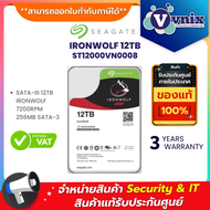 ST12000VN0008 Seagate SATA-III 12TB Seagate IRONWOLF 7200RPM 256MB By Vnix Group