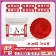 German Royal Horse Ointment Bone Pain Relieving Ointment Source Factory Pain Relieving Ointment Mass